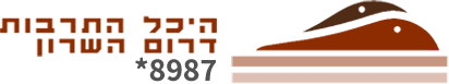 logo היכל התרבות דרום השרון