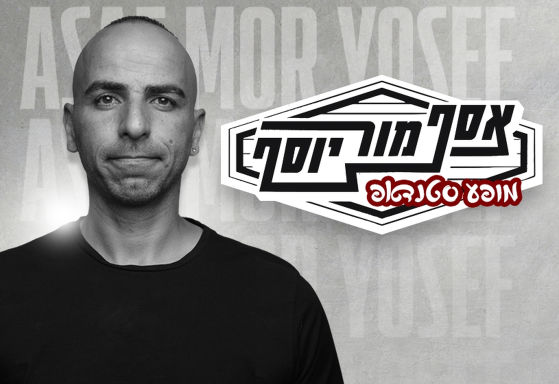 תמונת מופע: אסף מור יוסף - במופע סטנדאפ