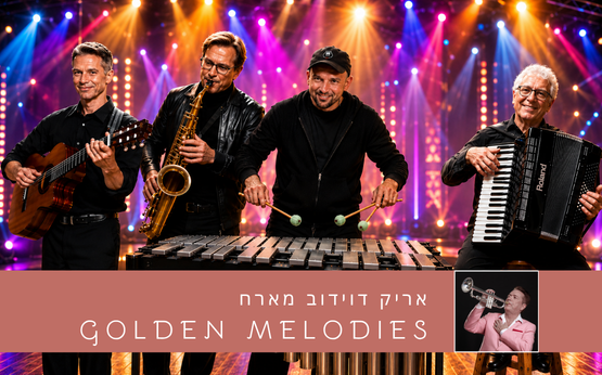 תמונת מופע: אריק דוידוב - Golden Melodies